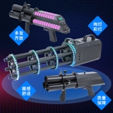 Семь -дюймовые магазины десять цветов Wanshiyuan красный бар Gatlin