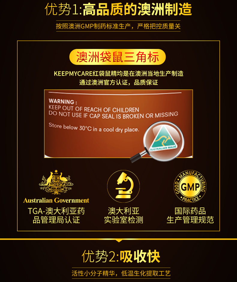 2 viên nang kangaroo đỏ Úc sản phẩm sức khỏe nam dành cho người lớn uống cung cấp chất lượng tinh trùng phụ thận - Thức ăn bổ sung dinh dưỡng tảo nhật