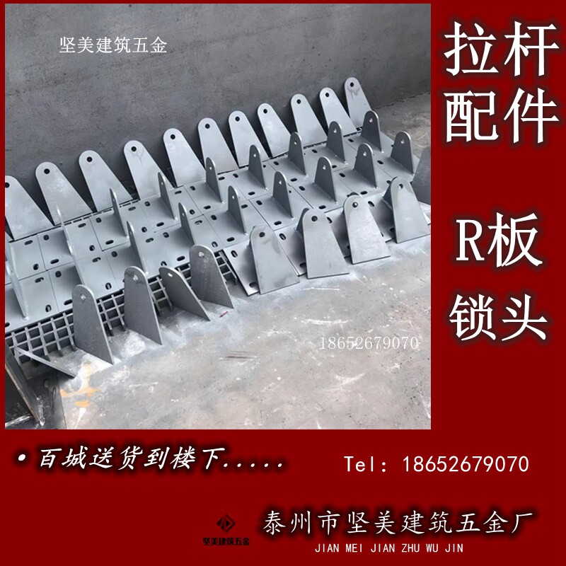 Glass canopy steel beam canopy corbel bracket steel frame pull rod accessories pull rod R plate accessories laser cutting