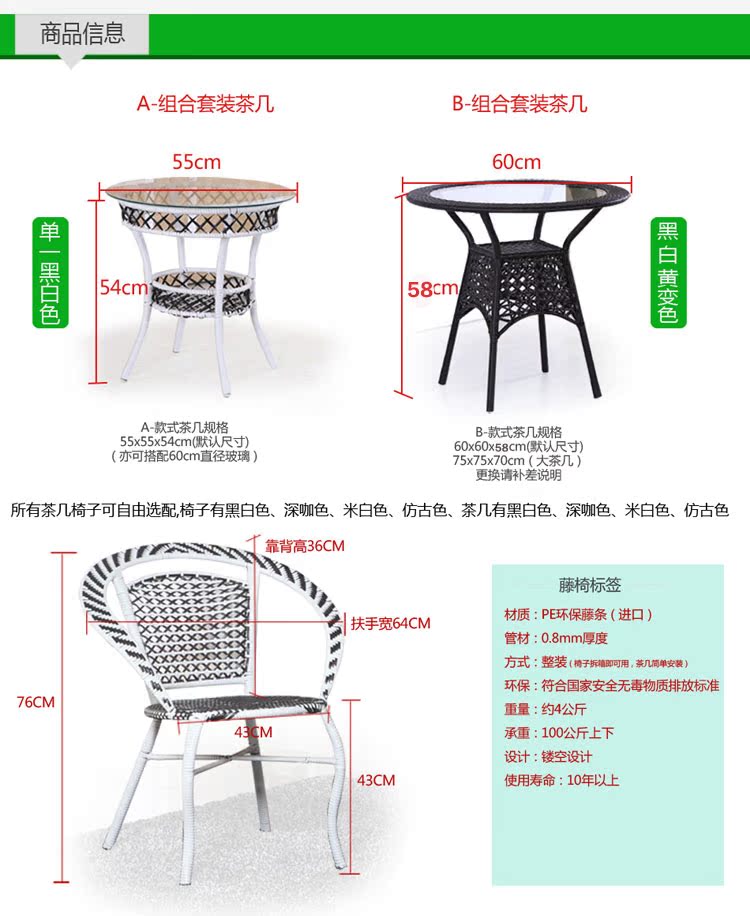 Ghế wicker bàn cà phê ba bộ ngoài trời vườn giải trí bảng và ghế kết hợp mây pe mây ghế wrought sắt đồ nội thất dệt ghế