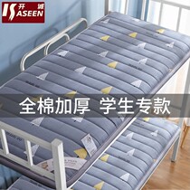 Mattress College Student Dormitory Single Pad Mattress School High School Dormitory 85 Four Seasons General 90x190cm