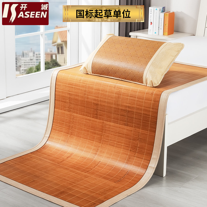 Bamboo mat mat Student dormitory 0 9m single bed 1 2 foldable 0 8-bedroom 90cm Rattan mat 1 meter 2 wide
