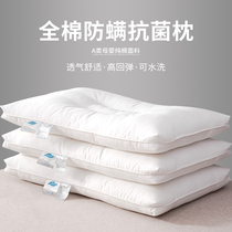 Class A cotton antibacterial anti-mite anti-mite protection cervical vertebra sleep-assisted low pillow low pillow core super soft single male household pair 2