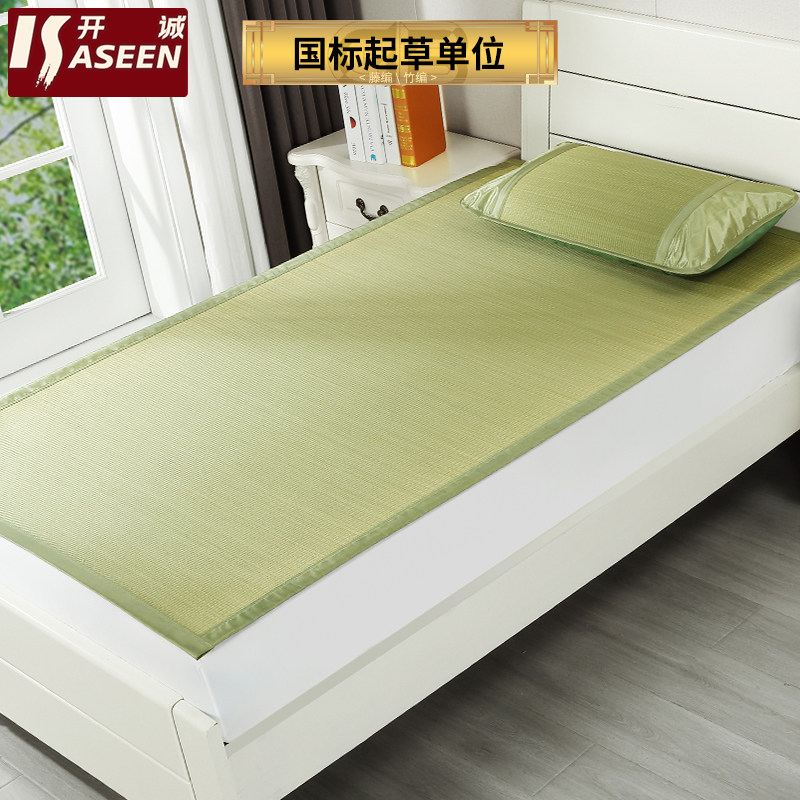 Cool mat Student dormitory single bed 0 9 Natural ice silk grass mat 1m one meter 90x190cm soft summer folding