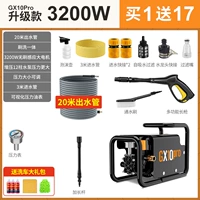 [GX10PRO ☆ Обновление ☆ 3200W] 23 -метровая труба+щетка для воды+подарочный пакет