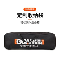 Беспроводная автомобильная стиральная машина выделенная сумка для хранения*1