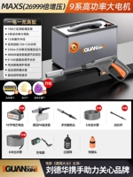 26999 раз давление/максимум [9 серий с высокой мощностью] Подарочный пакет для мытья пенопласта/автомобиля