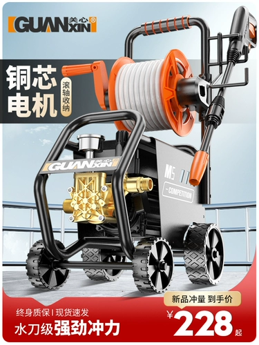 Заботиться о высокой стиральной машине с высоким содержанием автомобилей высокой дальности 220 В Домашний высокомерный массовый пистолет