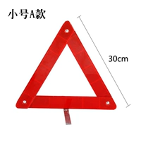 Маленький а