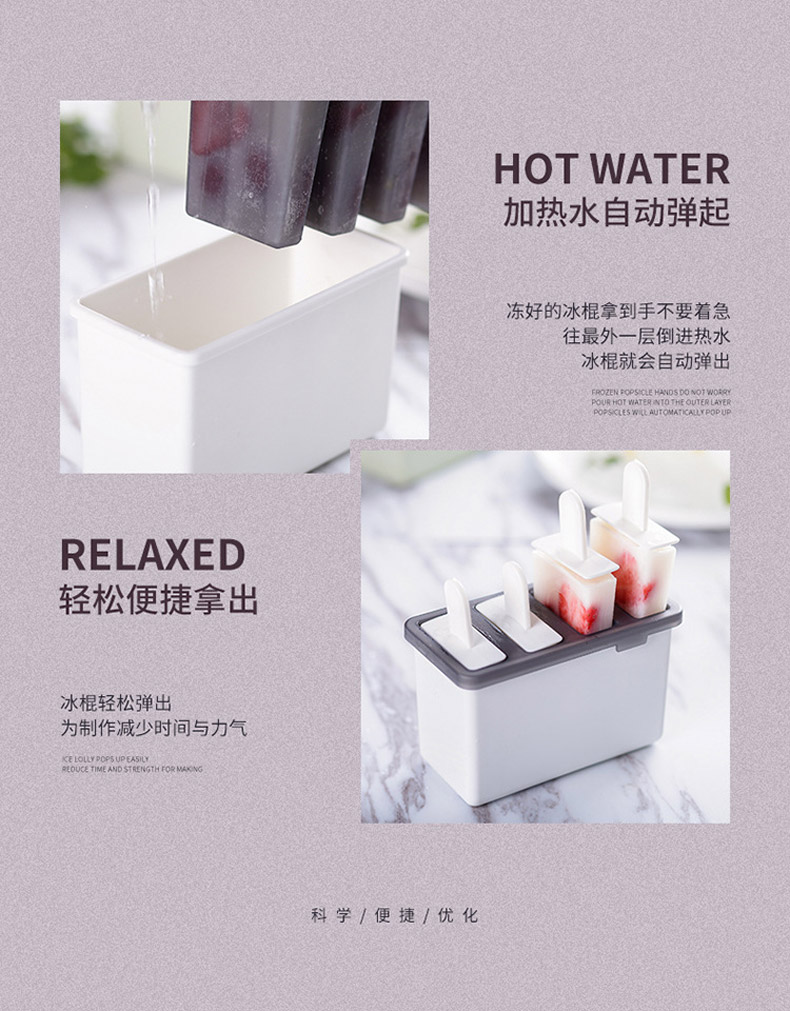 Kem khuôn gia đình popsicle popsicle Ice ice ice ice ice ice ice ice ice ice đá silicone hộp đá tự chế tủ đông nhanh - Tự làm khuôn nướng khuôn bánh khọt