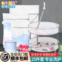 (Set of 25 pieces )Laundry bag for washing machine to reduce deformation care washing fine mesh washing Underwear mesh bag Sweater clothing