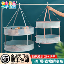Drying basket drying net drying net Clothes tiled net pocket Household drying socks artifact Sweater special drying rack