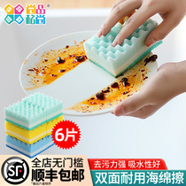 Kitchen cleaning cloth Dish washing sponge Double-sided brush pot bottom artifact cleaning decontamination Emery magic to erase rust and black scale