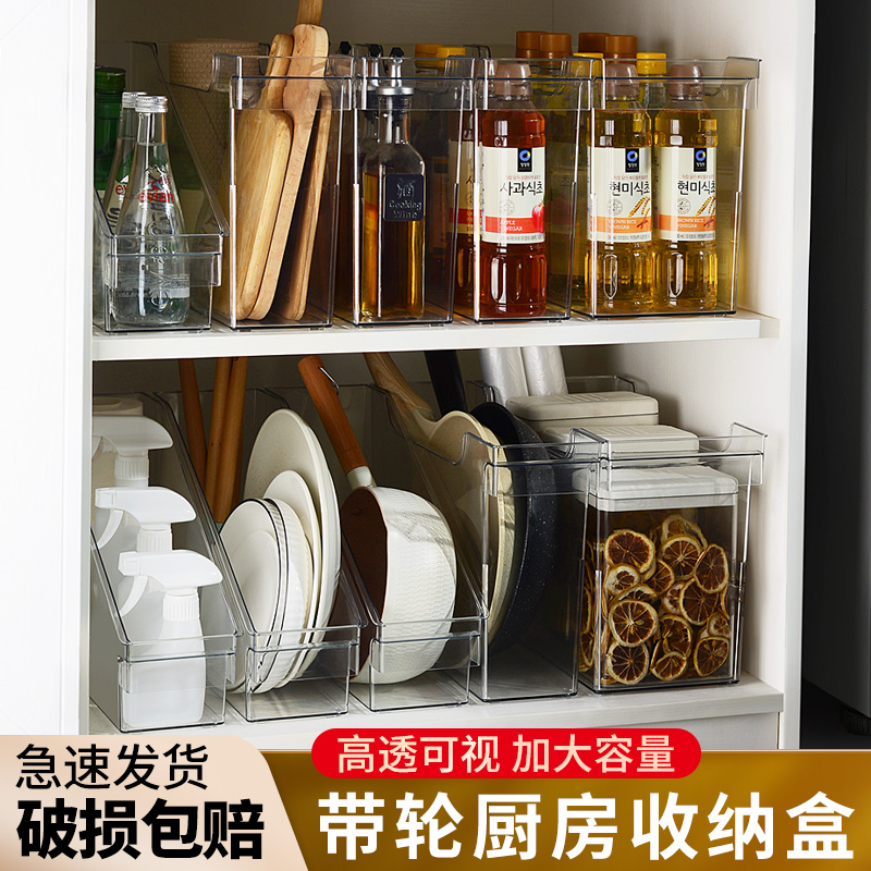 Kitchen Shelve Containing Pot lid Divine Instrumental Multifunction Overall Cabinet Special Table Noodle condiment roller case Seasoning Jar Rack