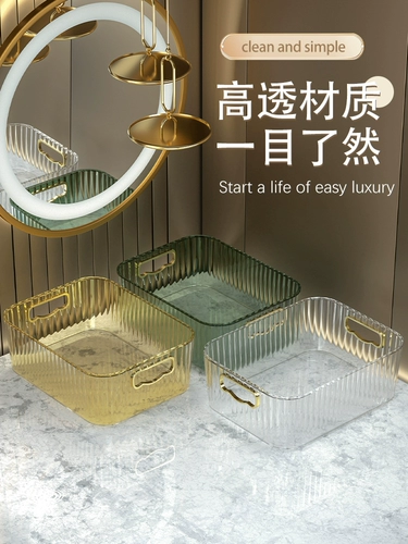 Косметическая настольная коробка для хранения, туалетный столик, помада для ухода за кожей, прозрачная маска для лица, акриловый пульт