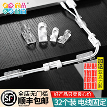 Plug holder Wall-mounted wire storage nail-free wall self-adhesive wire clip Wire holder Wall paste wire manager