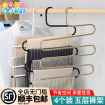 Multi-function pants clip Household S-type multi-layer pants rack Pants hanger Wardrobe storage pants hanging shelf pants clip