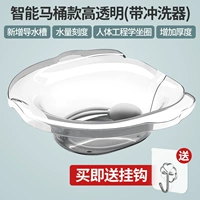 Умный туалет специального ванного пансиона -питомца (бесплатно отправлять ссылки) прозрачный