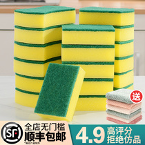 Dish washing sponge artifact Sponge block brush bowl cleaning cloth Dish washing magic wipe cleaning kitchen cloth Washing pot magic decontamination