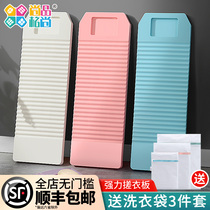 Washboard household old-fashioned washing board Plastic creative kneeling with punishment to send boyfriend size dormitory washing board