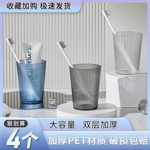 Ополаскиватель для рта, прозрачная зубная щетка для влюбленных для домашнего использования, легкий роскошный стиль