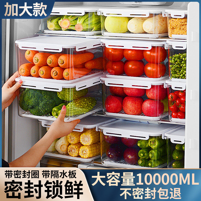 Refrigerator Intake Box Food Grade Preservation Box Special Large Capacity Frozen Refrigerated Finishing Box Store Sealed Egg Box