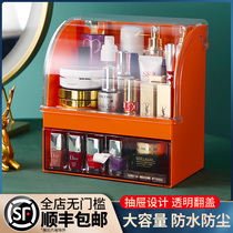 Cosmetic storage box desktop dustproof large capacity dressing table lipstick cosmetic brush finishing box skin care rack