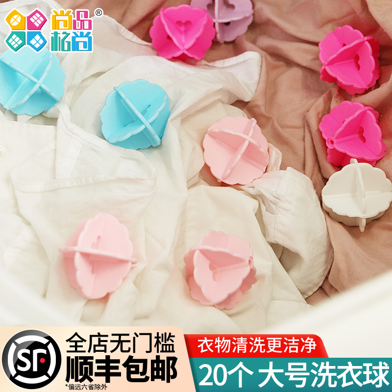 (20 packs) laundry ball decontamination washing machine with bra underwear large soft wash care ball