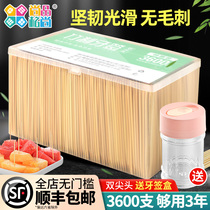 Toothpick 3600 pieces disposable toothpick double tip hotel wholesale Restaurant Hotel bamboo toothpick Household commercial