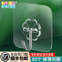 Sticky hook kitchen sticky hook Wall hanging bedroom incognito nail wall stainless steel creative door rear load bearing