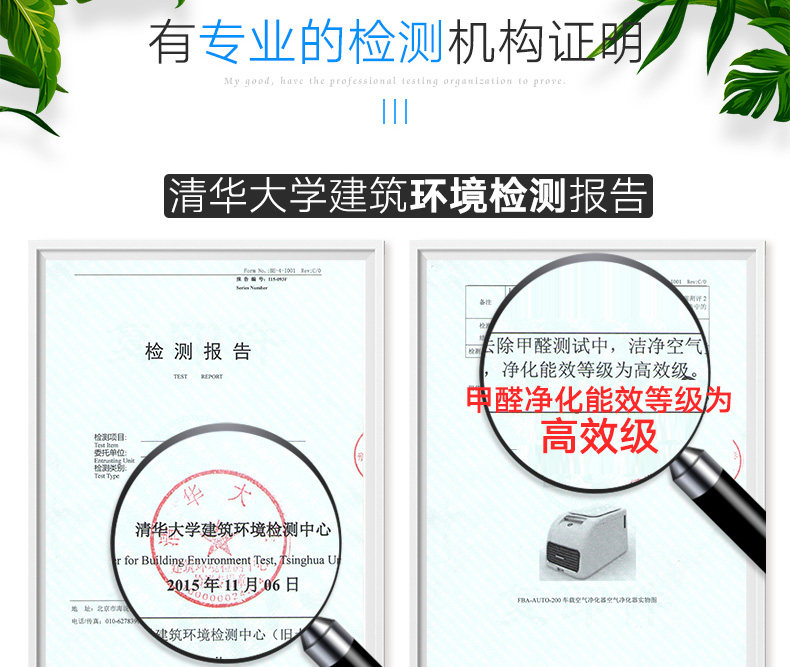 车载净化器A_16.jpg