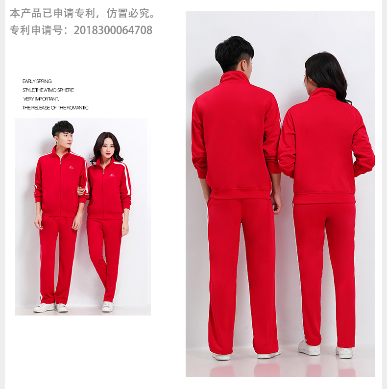 Bộ đồ thể thao Jinguan mùa xuân và mùa thu nam và nữ trung niên nhóm thể thao đồng phục học sinh Jiamusi thể dục nhịp điệu quần áo vuông bộ nỉ adidas