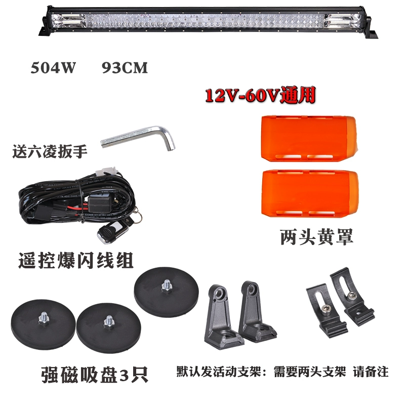 kính xe ô tô Dải đèn xe ô tô đèn chiếu sáng 12 volt 24v thanh xe tải ánh sáng mạnh ánh sáng siêu sáng siêu sáng xe địa hình mái nhà lưới điều chỉnh ánh sáng đèn led oto đèn laser ô tô 