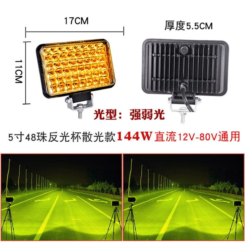 đèn led oto Đèn pha máy xúc đèn LED 24V Máy xúc cánh tay ánh sáng xe nông nghiệp loạn thị siêu sáng xe kỹ thuật xe nâng tải ánh sáng đèn bi led cho ô tô đèn ô tô 