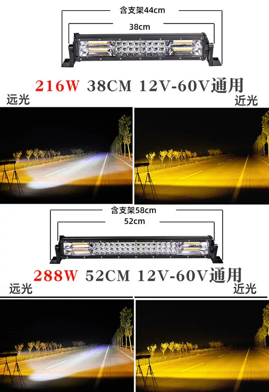 Dải đèn xe ô tô đèn led chiếu điểm 12V24 volt thanh xe tải ánh sáng vàng và trắng ánh sáng mạnh siêu sáng off-road mui xe ô tô sửa đổi lưới đô đèn xe hơi đèn nội thất ô tô