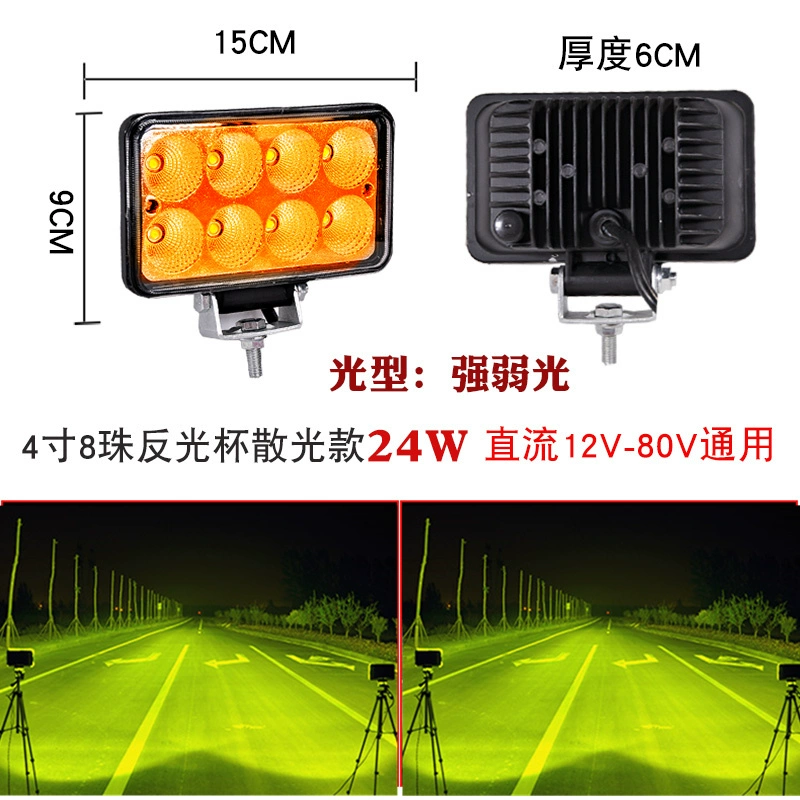 Đèn pha xe tải đèn led 12V 24V siêu sáng chống sương mù ánh sáng kỹ thuật xẻng xe nâng máy xúc sửa đổi đèn sương mù ánh sáng vàng gương chiếu hậu đèn xe ô tô 