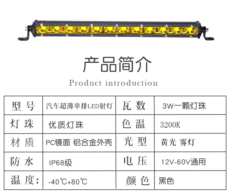 gương lồi oto Xe ô tô Trung Quốc dải đèn mạng siêu mỏng 12V24 volt xe tải được sửa đổi thanh phía trước siêu sáng Đèn LED chiếu sáng xe ô tô ánh sáng mạnh đèn sương mù kính hậu đèn ô tô