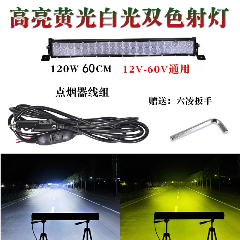 Đèn xe dải đèn LED tiêu điểm siêu sáng 12v24 volt Đèn thanh xe tải Mạng Trung Quốc ánh sáng mạnh nhấp nháy ánh sáng đèn off-road mái nhà kính chiếu hậu h2c kiếng xe kiểu 