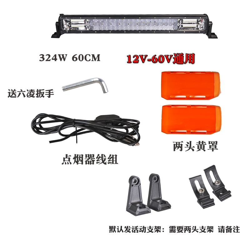 kính xe ô tô Dải đèn xe ô tô đèn chiếu sáng 12 volt 24v thanh xe tải ánh sáng mạnh ánh sáng siêu sáng siêu sáng xe địa hình mái nhà lưới điều chỉnh ánh sáng đèn led oto đèn laser ô tô 