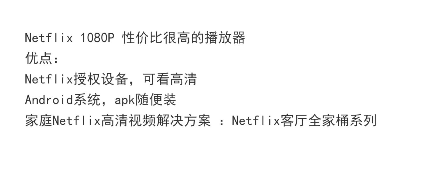 Máy nghe nhạc Netflix 1080P HD Amazon Fire TV Stick - Trình phát TV thông minh 