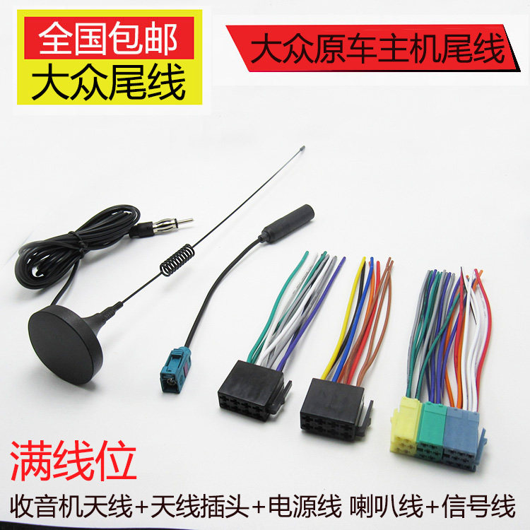 Купить аксессуары для автозвука Масса первоначальный владелец хвоста ...