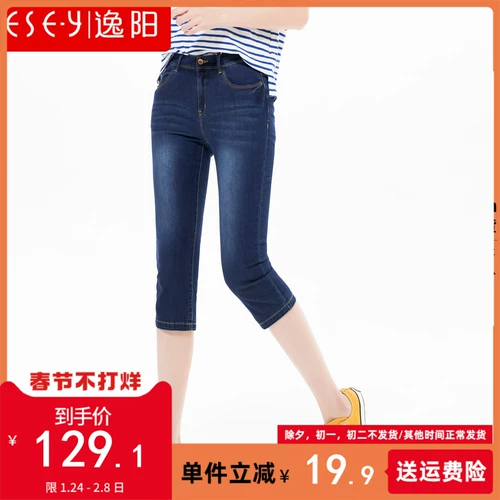 Штаны, летние тонкие джинсы, светлый карандаш, большой размер, по фигуре