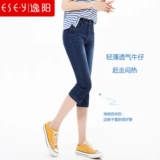 Штаны, летние тонкие джинсы, светлый карандаш, большой размер, по фигуре