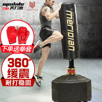 Boxing sandbag Vertical hanging sandbag Household indoor adult tumbler vent Sanda taekwondo training equipment