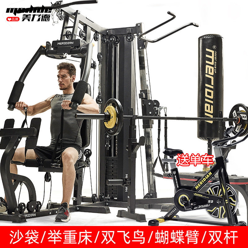 Fitness Equipment Home Multifunction Strength Training Suit Combined Fitness Room Sports Equipment Comprehensive Trainer