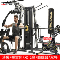 Fitness equipment Home multi-functional strength training set Combination Gym sports equipment Comprehensive trainer