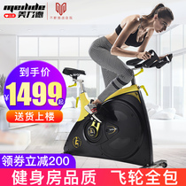 Meilide spinning bike Gym special aerobic exercise equipment Fitness car Home silent weight loss pedal machine