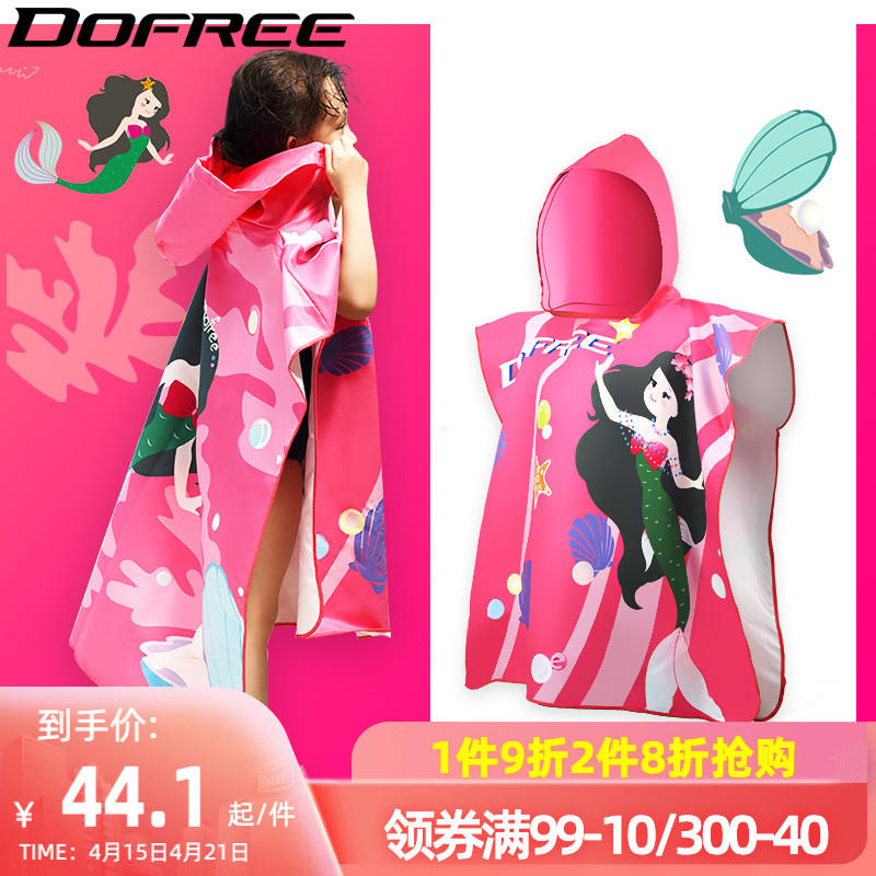 Dovan forest children swimming bath towels with water suction speed dry towels male and female child bathrobe cloaks with cap travel beach towels