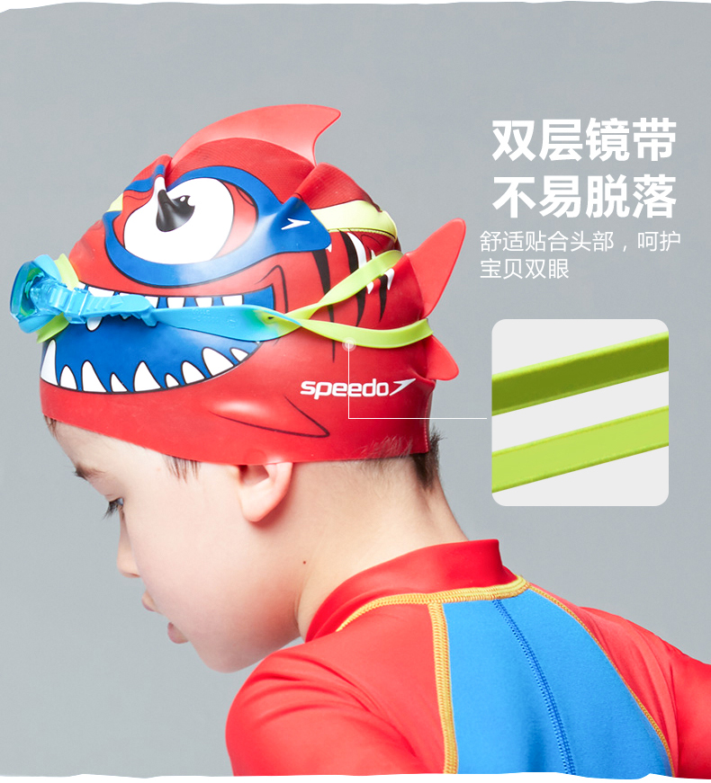 Kính bơi cho trẻ em Speedo đặt kính bơi 2-6 tuổi cho bé trai và bé gái thiết bị bơi chống nước HD chống sương mù - Goggles kính bơi chuyên nghiệp