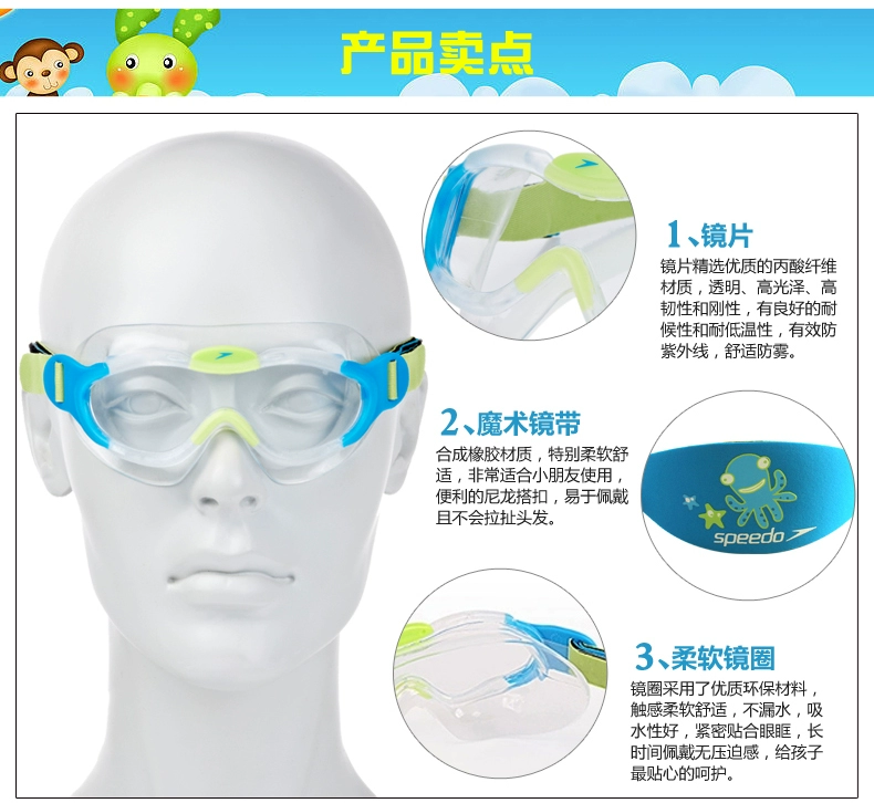 Speedo Kính giải trí Speedo Kính trẻ em chống nước Kính bơi Kính bơi HD Kính mạ điện 313602 - Goggles